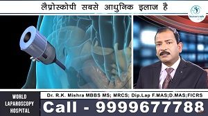 Gastric Banding Lecture by Dr R K Mishra