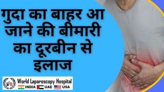 Gastric Banding Lecture by Dr R K Mishra