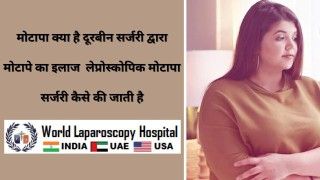 Advantage and Disadvantages of Laparoscopic Surgery